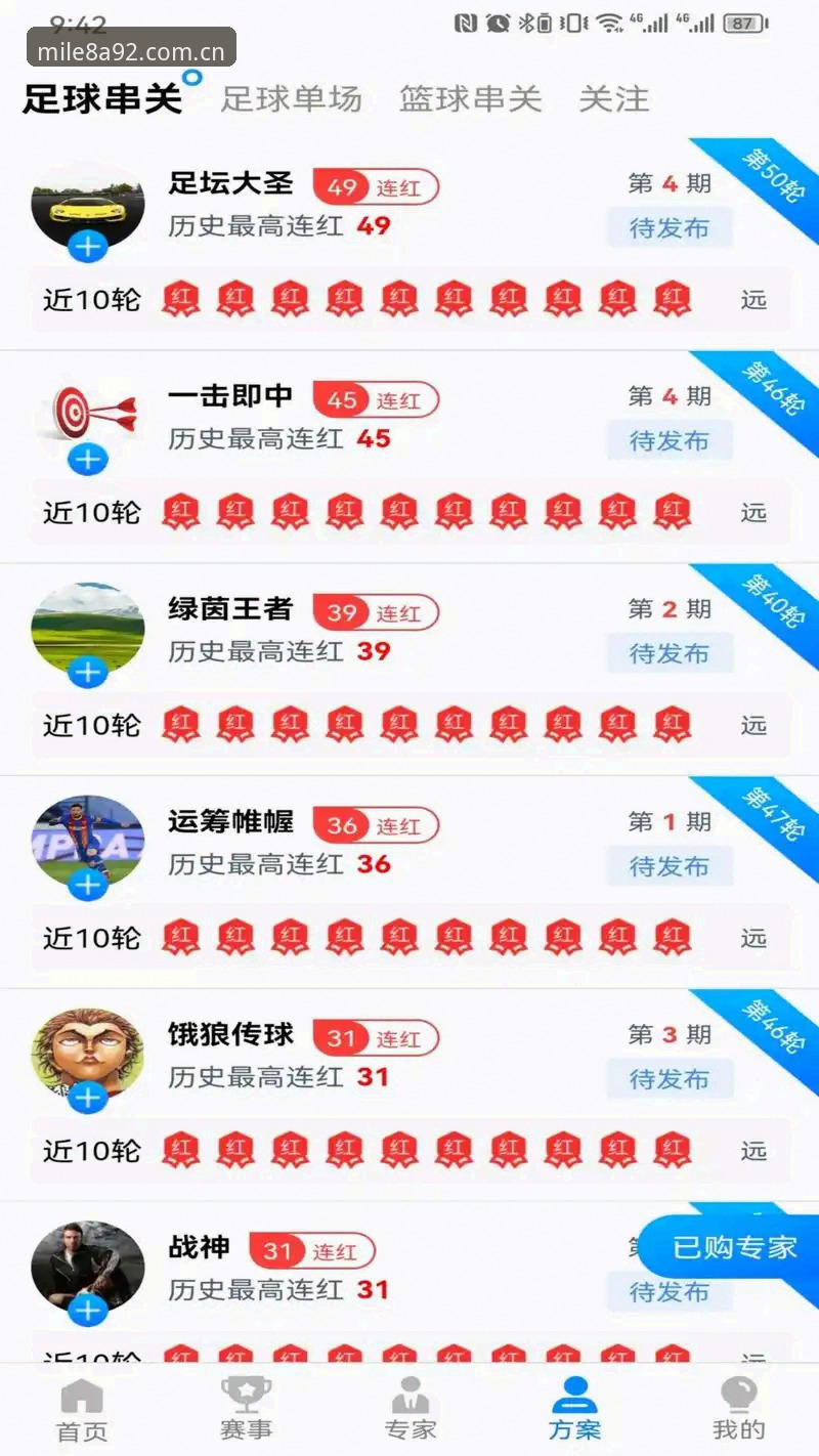 米乐M6平台深度分析：8A92专业体育数据平台究竟推荐什么？