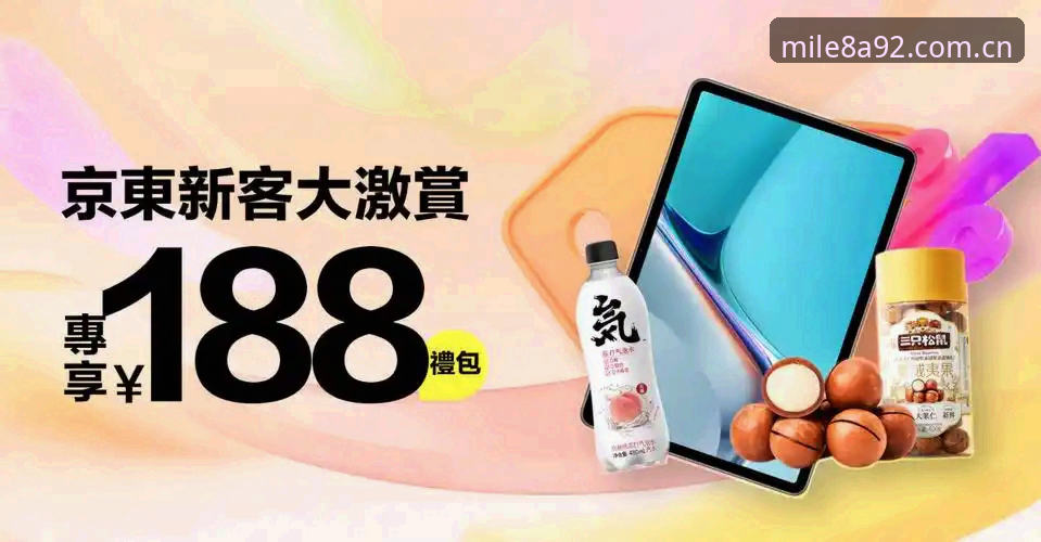 米乐M6平台注册流程深度分析：从MILE 8A92入口到专业体育生态的全面解读